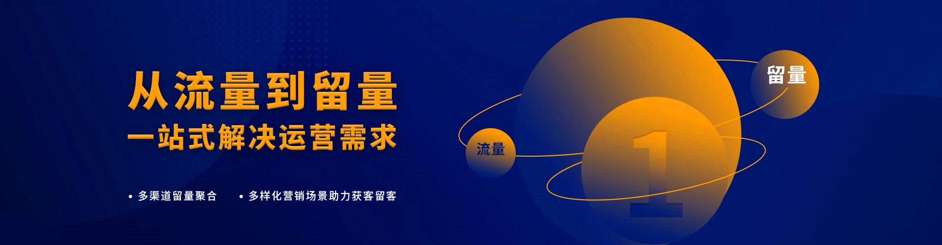 江宁信息流代理